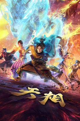 雾中列车封面
